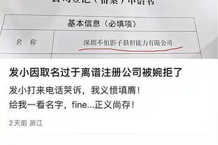 情真意挚！海港助教贾汉亚告别信：上海乃至中国都已成第二故乡